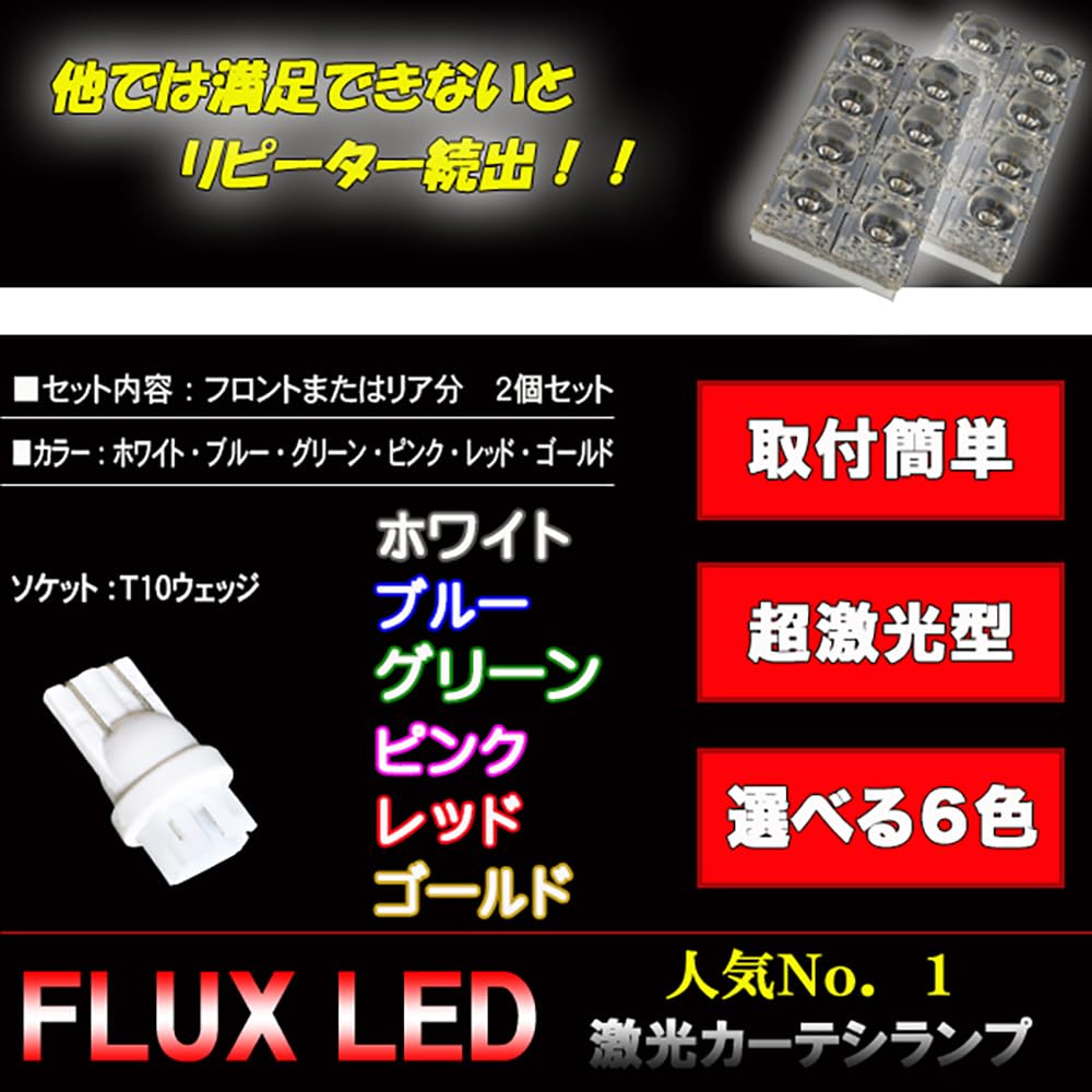 Amazon | デリカD5 CV1W CV2W CV4W CV5W LED カーテシランプ レッド 赤
